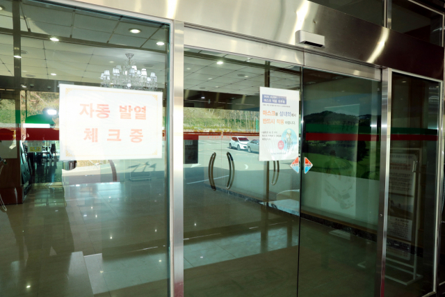 골프장에서 캐디로 근무하는 직원 1명이 코로나19 확진 판정은 부산 금정구 부산컨트리클럽이 잠정 휴장에 들어가 8일 오전 한산한 모습을 보이고 있다. 강원태 기자 wkang@