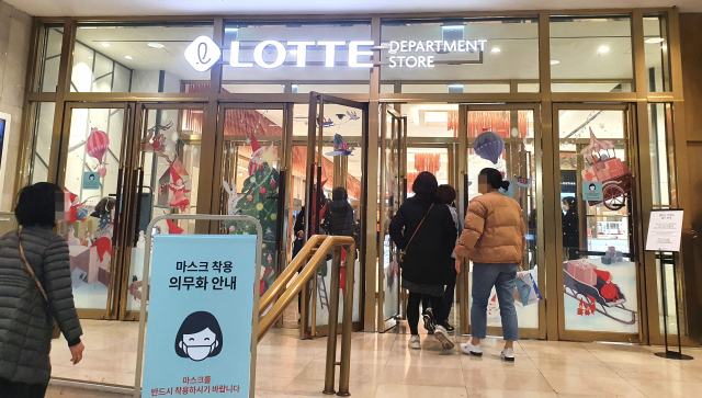 9일 오후 부산 부산진구 롯데백화점 부산본점에서 고객들이 발열체크 없이 입장하고 있다. 이재찬 기자 chan@