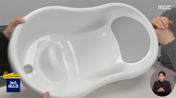 MBC 뉴스데스크 방송화면 캡처