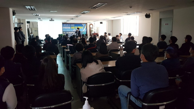 지난달 14일 발대식을 가진 LG메트로시티 리모델링주택조합 설립추진위원회는 지난 9일 정비사업전문관리업체와 설계업체 선정을 위한 입찰공고를 냈다. 추진위 제공