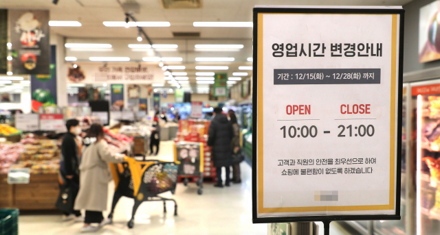 코로나19 3차 대유행에 대응하기 위해 15일부터 2주간 사회적 거리두기 2.5단계 시행으로 격상된 가운데 14일 오후 부산시내 한 대형마트에 10시부터 21시까지 영업시간을 알리는 안내문이 부착돼 있다. 강선배 기자 ksun@