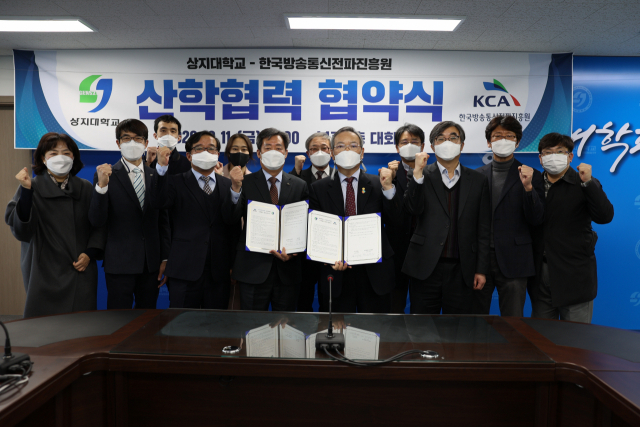 한국방송통신전파진흥원(KCA)은 청년일자리 창출과 지역경제 활성화를 위해 상지대학교와 업무협약을 체결했다. KCA 제공