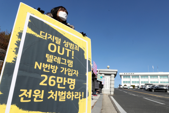 이른바 '제2n번방'을 통해 미성년자 성 착취물을 제작·배포한 닉네임 '로리대장태범' 배모(18)군 등의 항소심 선고 공판이 열리는 지난 9일 오후 강원 춘천지법 앞에서 디지털성폭력대응 강원미투행동연대 회원들이 재판부에 엄중 처벌을 촉구하고 있다. 연합뉴스