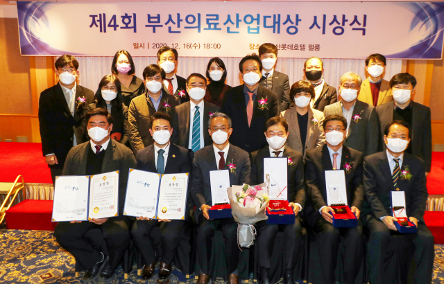 16일 부산롯데호텔에서 열린 제4회 부산의료산업대상 시상식에 참석한 수상자와 내빈이 기념촬영을 하고 있다. 정대현 기자 jhyun@