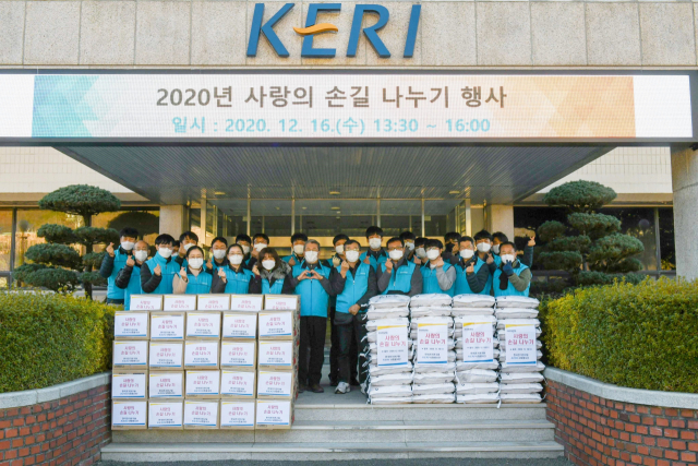 한국전기연구원(KERI) 최규하 원장을 비롯한 임직원 대표 20여명은 16일 오후 경남지역 독거노인, 소년소녀 가장 및 위탁가정 20세대를 방문해 쌀과 라면 등 생필품을 전달했다. KERI 제공