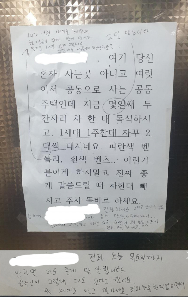 온라인 커뮤니티 '보배드림' 게시판 캡처