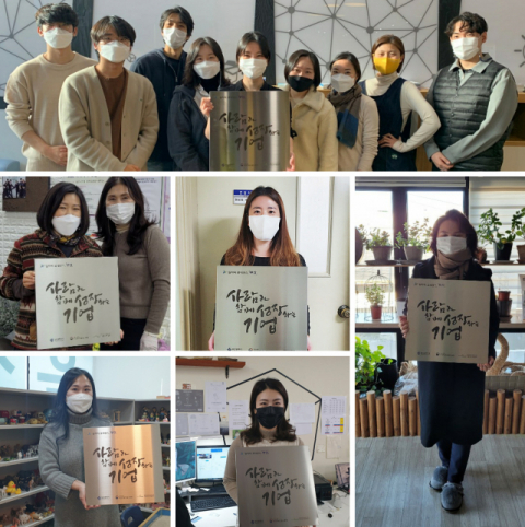 동래여성인력개발센터, 부산시 사회적경제기업 50개사 현판 전달 - 뉴스 썸네일 이미지