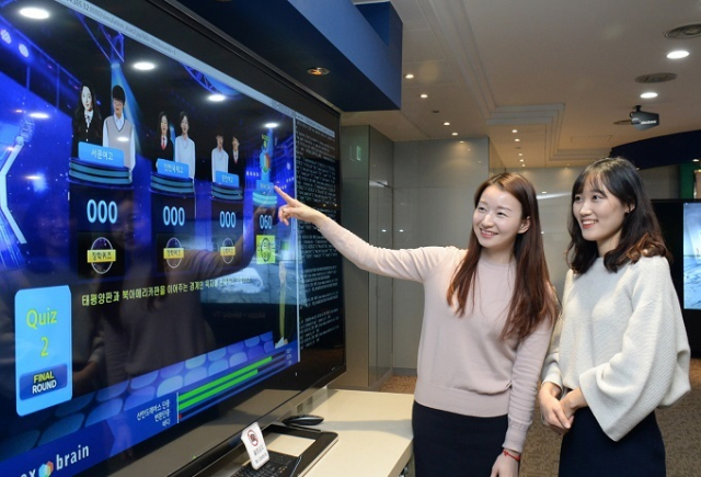 ETRI 연구진이 개발한 언어지능 엑소브레인(exobrain)이 인간과의 퀴즈대결에 참여하고 있다. ETRI 제공