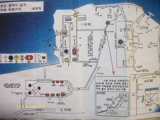 문현동 동굴에 금괴가 있다고 주장하는 일부 투자자가 작성한 부산 남구 일대 지하 어뢰공장 추정 내부도.