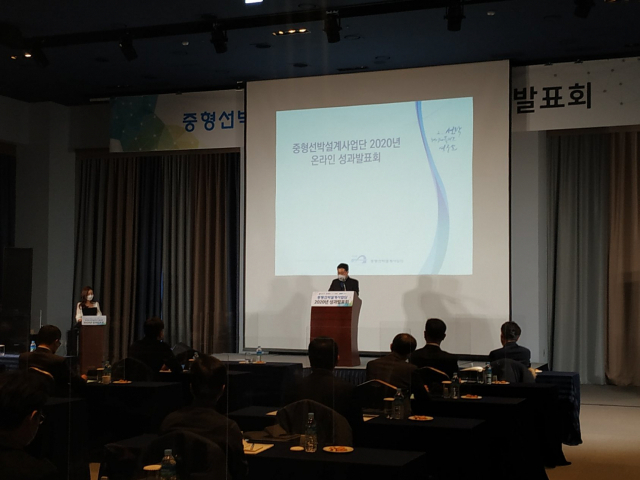 선박해양플랜트연구소(KRISO) 중형선박설계사업단은 18일 부산 아스티호텔에서 ‘2020년 컨소시엄 프로젝트 성과발표회’를 열었다. KRISO 제공