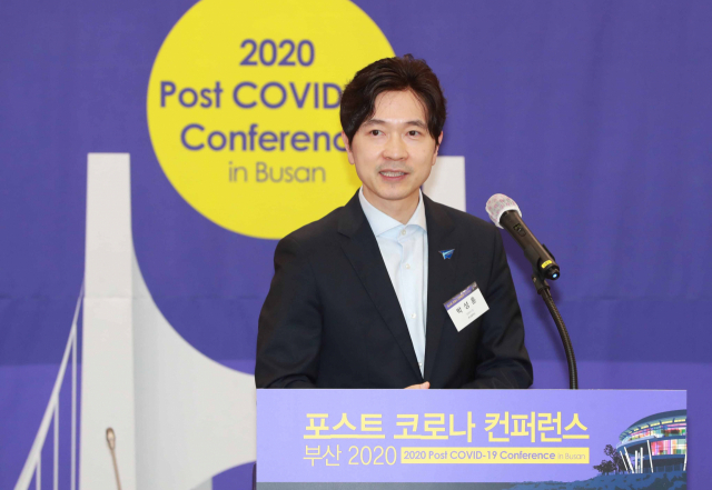 7월 부산 해운대구 벡스코 컨벤션홀에서 열린 포스트 코로나 콘퍼런스에서 발표하는 부산시 박성훈 경제부시장. 김경현 기자 view@