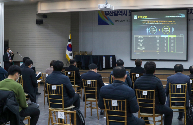 부산시 도시철도망 구축계획 변경(2차)안 공청회가 22일 오후 부산 동구 수정동 부산일보사 대강당에서 열렸다. 정대현 기자 jhyun@