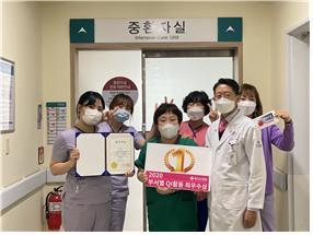 좋은삼선병원, 2020 QI 경진대회 개최