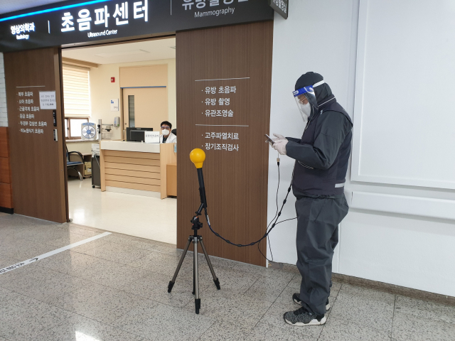 충남대병원 전파·전기 안전점검 서비스 시행 사진. KCA 제공