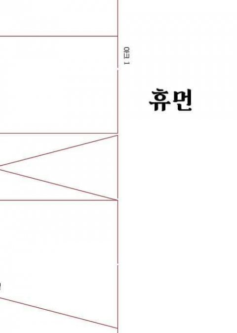 인문무크지 ‘아크’