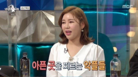인기 트로트 가수 송가인이 한 예능 프로그램에서 악플로 인한 고충을 밝혀 주목을 받았다. '라디오스타' 방송화면 캡처