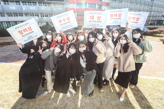 동서대는 ‘미래형 대학 2.0’의 기치 아래 ‘4차산업 혁명 시대’에 대비해 교육 시스템·콘텐츠를 혁신 중이다. 동서대 방송영상학과 학생들이 지난해 ‘제15회 부산영상공모전’에서 수상해 환호하고 있는 모습. 부산일보DB