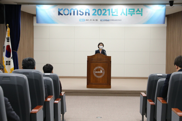 4일 오전 한국해양안전공단(KOMSA) 2층 대강당에서 열린 2021년 한국해양교통안전공단 시무식에서 이연승 이사장이 임직원들을 대상으로 신년사를 하고 있다. KOMSA 제공