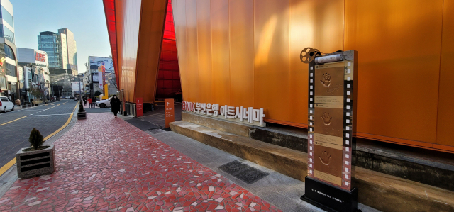 BNK부산은행 아트시네마가 중구의 영화 문화 부활을 이끌 예정이다. 오금아 기자