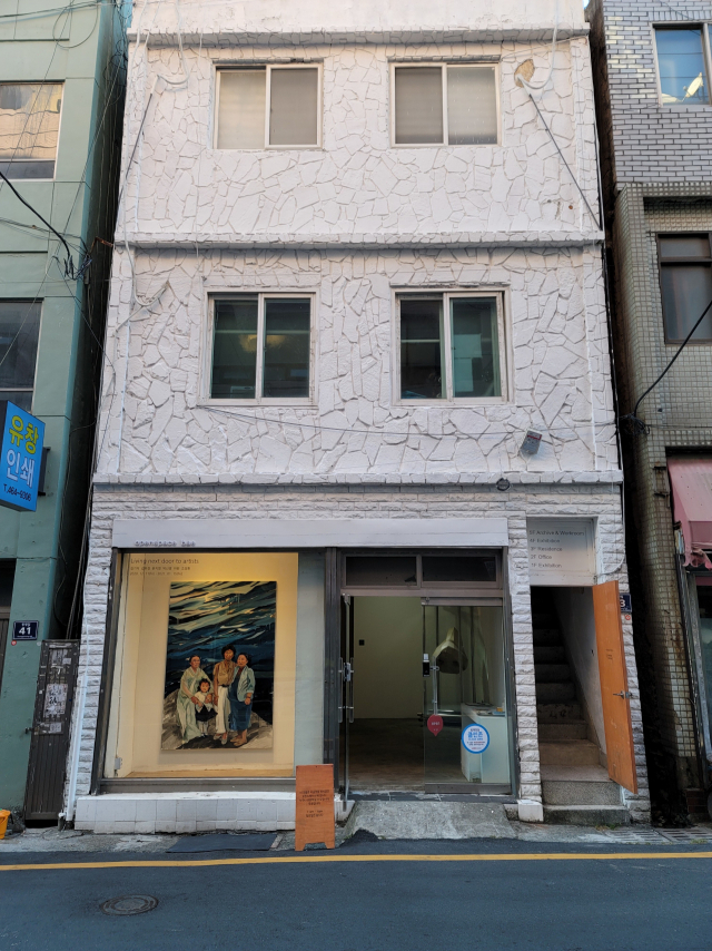 동광동인쇄골목에 위치한 오픈스페이스 배. 중구의 예술인들은 중앙동과 동광동 일대를 '중앙동'으로 통칭해서 부를 때가 많다. 오금아 기자