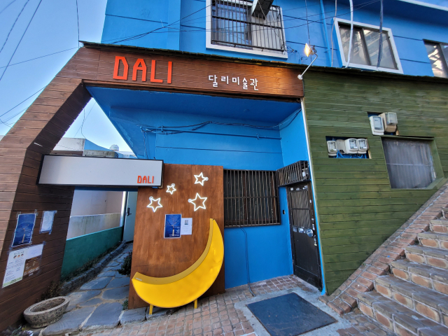 영주동에서 문화활동을 펼치는 인문학당 달리. 오금아 기자