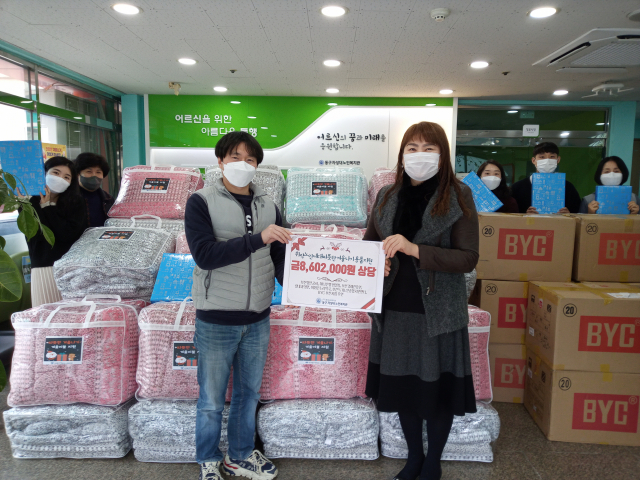 동구자성대노인복지관, 취약노인세대에 겨울나기 용품 지원