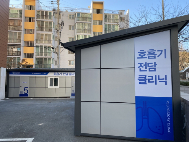 좋은강안병원이 올해부터 호흡기전담클리닉을 시작했다. 좋은강안병원 제공