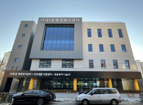 https://www.busan.com/nas/wcms/wcms_data/photos/2021/01/12/2021011215152121295_m.jpg