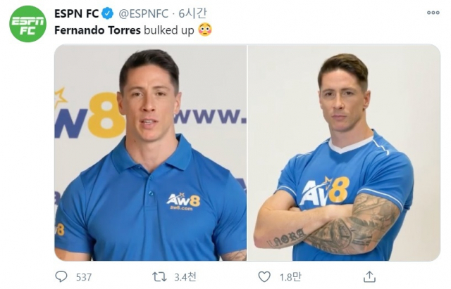 ESPN 트위터 캡쳐.