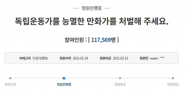 온라인 커뮤니티 '보배드림' 게시판 캡처