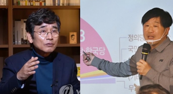 유시민(왼쪽) 노무현재단 이사장과 서민 단국대 교수. 사진은 사람사는세상노무현재단 유튜브 캡처/연합뉴스