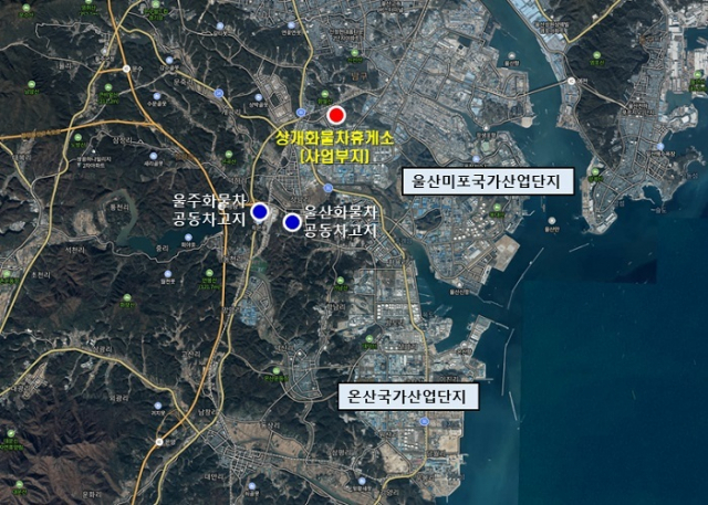 상개화물차휴게소 사업부지. 국토부 제공