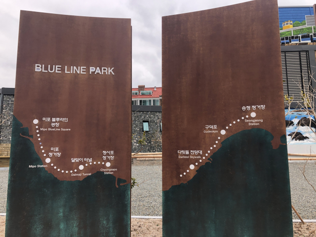 해운대 블루라인 파크 노선도. 해변열차는 미포정거장에서 송정정거장까지 총 6개 정거장을, 스카이캡슐은 미포정거장과 청사포정거장 사이를 왕복 운행한다.