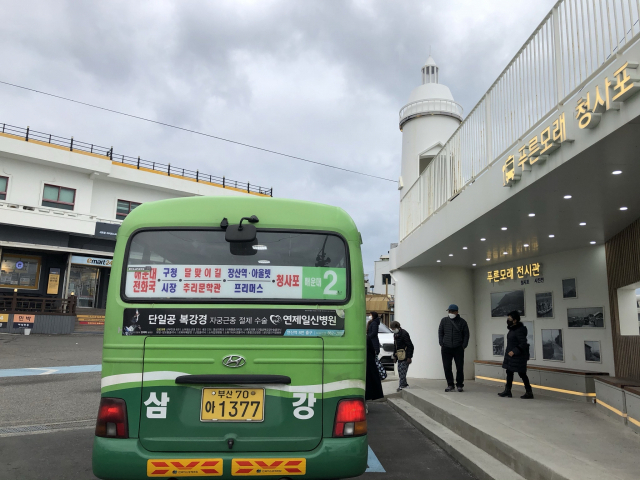 청사포마을의 마을버스 정류장. 정류장 옥상으로 올라서면 달맞이고개 해안을 따라 달리는 해변열차가 한눈에 보인다.