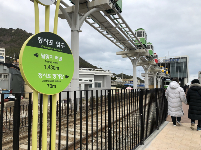 청사포정거장에서 출발해 시험운행 중인 색색의 스카이캡슐. 청사포정거장에서는 청사포마을로 내려갈 수 있다.