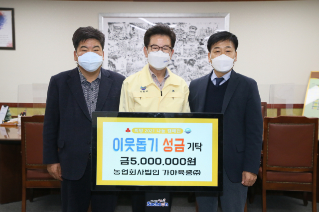 사천시에도 향토장학금 500만원 기탁했다.