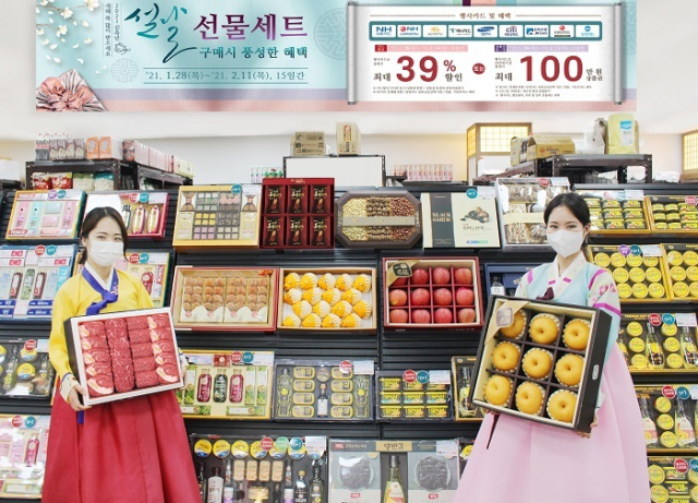 농협은 설을 앞두고 전국 하나로마트에서 농업인의 정성이 담긴 프리미엄 과일을 비롯해 고품질 한우, 굴비, 특산물 등 농축수산물 선물세트와 실속있는 인기 가공식품, 생활용품 선물세트 등 1600여개 상품을 판매한다. 농협 제공