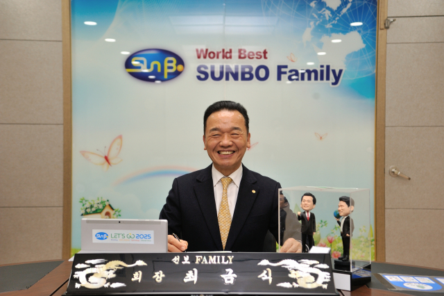 최금식 부일CEO아카데미 총동문회장