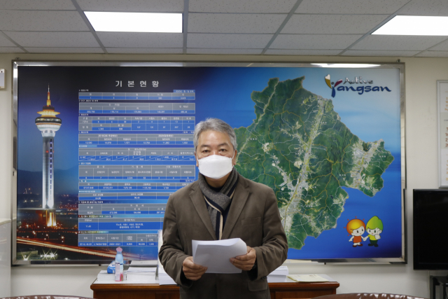 이종희 양산시의원은 2일 기자회견을 갖고 “국토교통부가 재정비 용역에 양산 북정역~상·하북~KTX 울산역을 잇는 광역철도 노선 포함”을 촉구하고 나섰다. 양산시의회 제공