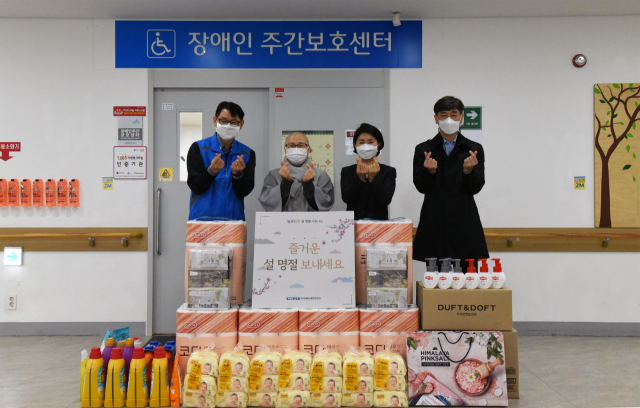 한국해양공단(KOMSA) 이연승 이사장(오른쪽 두 번째)과 직원들이 설 명절을 앞두고 세종시 종촌동에 위치한 장애인 주간보호센터를 찾아 생활용품을 전달했다. KOMSA 제공