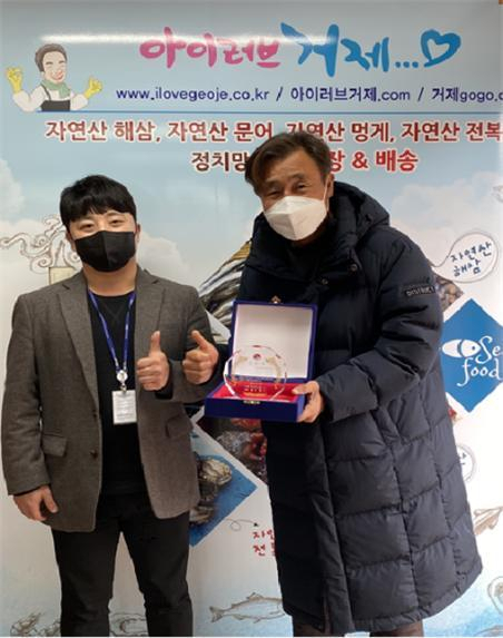 한국어촌어항공단 경남어촌특화지원센터가 거제 옥화마을로부터 공로패를 수상했다. 경남어촌특화지원센터 제공