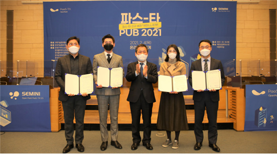 한국지능정보사회진흥원(NIA)은 4일 ‘파스-타 PUB 2021’을 개최하고 공동연구협력(MOI) 체결식을 가졌다. 왼쪽부터 덕풍정보기술 장세춘대표, 크로센트 전형철 대표, NIA 문용식 원장, 메이팜소프트 민윤정 대표, 드림시큐리티 범진규 대표. NIA 제공