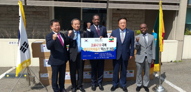 (사)이노비즈협회 부산울산지회와 한‧에티오피아경제인연합회, 주한에티오피아 부산경남 총영사관이 지난해 4월 코로나 상황 속 에티오피아를 지원하기 위해 마스크 4만 4000장을 주한 에티오피아대사관에 전달했다. 부산일보 DB
