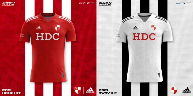 부산 아이파크 20-21시즌 유니폼. 부산 아이파크 제공