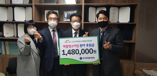 한국학원총연합회·한국백혈병소아암협회, 업무협약 체결