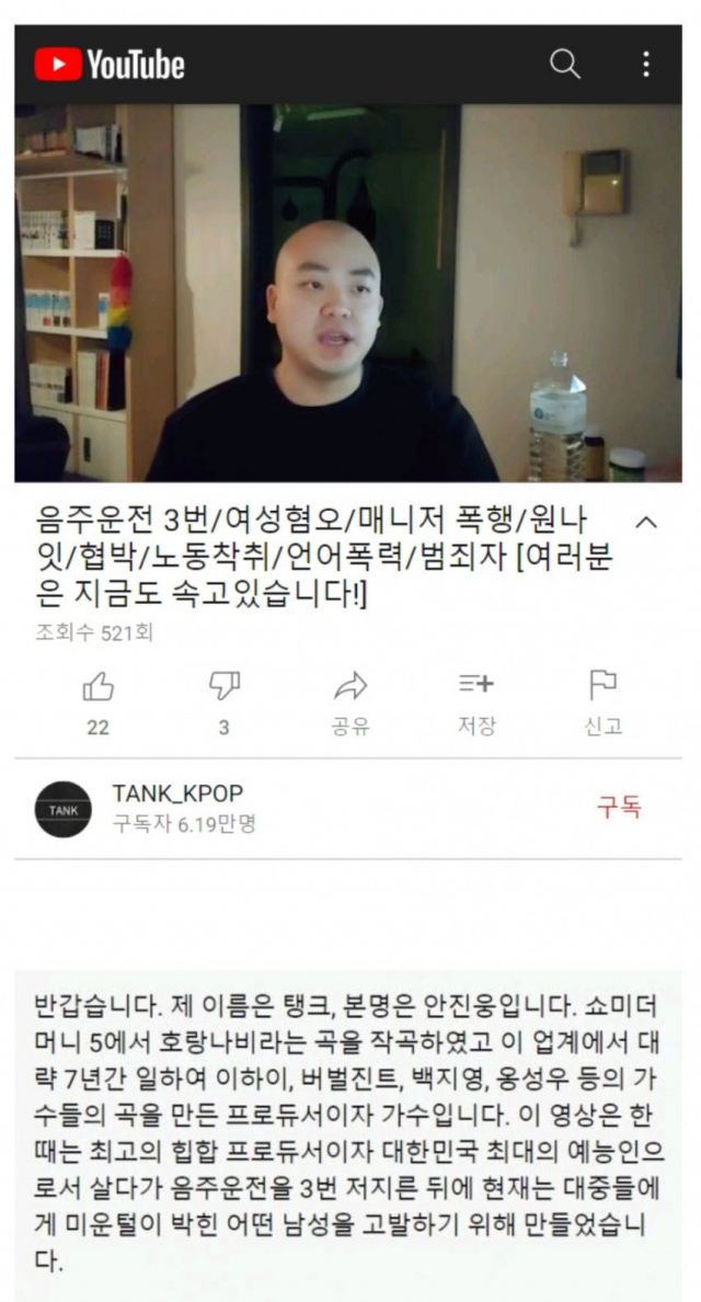온라인 커뮤니티 캡처