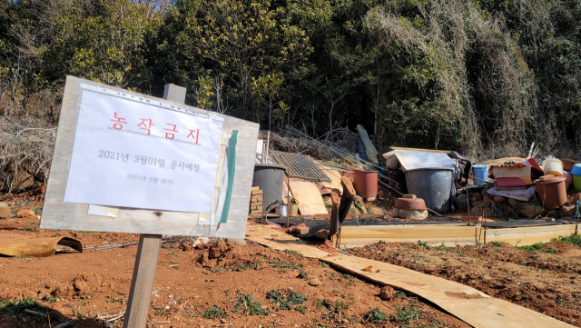 조선 시대 경상·전라·충청도 수군 본진을 통솔한 삼도수군통제사 사적비가 무더기로 출토된 경남 통영의 ‘통제사길’ 발굴지가 무관심 속에 방치되다 훼손될 위기에 처했다. 통영시가 지난해 발굴지와 맞닿은 땅에 건축허가를 내 준 것으로 확인됐다. 해당 부지에 오는 3월 1일 공사를 시작한다고 알리는 표지판에 서 있다. 독자 제공
