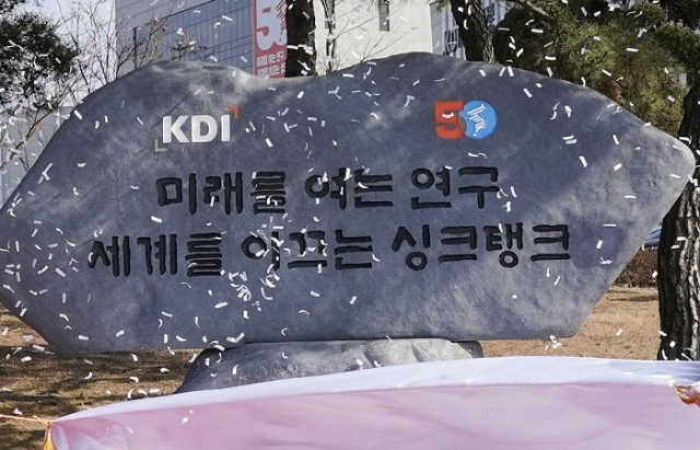 기념석에 새겨진 <p>슬로건에는 글로벌 싱크탱크를 지향하는 의미를 담았고 엠블럼에는 KDI의 정체성이자 50주년 키워드인 ‘생각의 힘(Think)’을 한반도 형태로 시각화했다.</p><div class='wcms_ad' style='text-align: center;height:280px;'><!-- /17526318/PC_article/mid_336x280(1) --> <div id='div-gpt-ad-1641974057894-0' style='width: 338px;margin-left: 55px;float: left;'></div><div id='div-gpt-ad-1669057079593-0' style='width: 336px;margin-right: 55px;float: right;'></div></div>