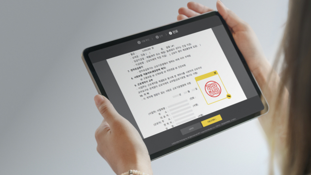 간편 전자계약 서비스인 ‘모두싸인’의 서비스 화면. (주)모두싸인 제공