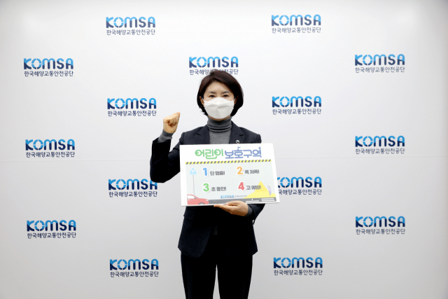 이연승 한국해양교통안전공단(KOMSA) 이사장이 ‘어린이 교통안전 릴레이 챌린지’를 통해 어린이 교통사고 예방과 안전한 교통문화 확산 노력에 동참하고 있다. KOMSA 제공